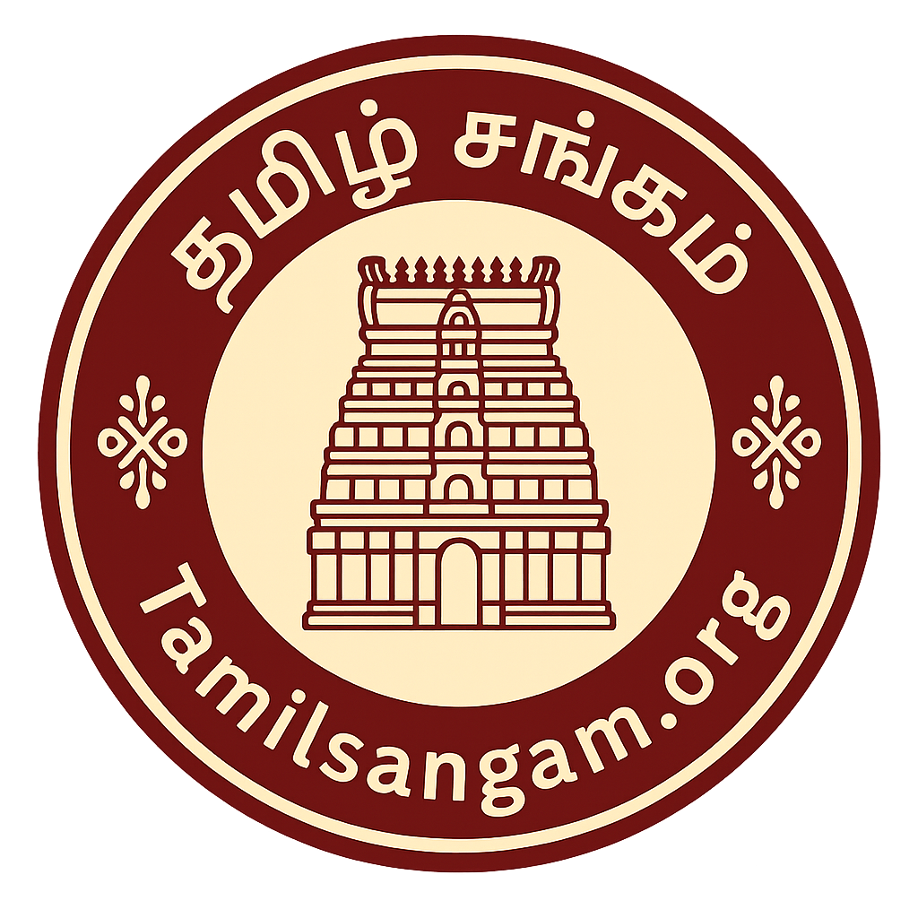 Tamil Sangam